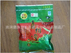 2014年新茶 云南特產(chǎn) 銀溪200g喜相逢綠茶 袋裝廠家批發(fā)茶葉圖3