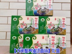 昆明安寧大閘蟹批發◆云南大閘蟹價格◆大閘蟹087164183683圖2