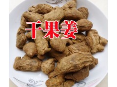 藥廠投料姜%云南干姜果%干姜果怎么賣紅河干姜果批發市場報價圖2