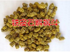 新騰沖鐵皮石斛供應(yīng)價(jià)格@鐵皮石斛騰沖種植戶&騰沖楓斗圖2