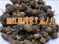 麗江黑瑪卡&云南黑瑪卡新批發@黑瑪卡批發銷售價格圖2