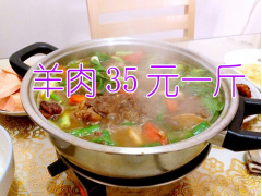 目前山羊肉@今年山羊肉價格& 山羊肉批發(fā)&新山羊肉羊養(yǎng)殖戶圖2