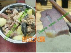 今年麗江火腿批發價格@農戶自產自銷的麗江火腿圖2