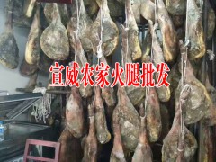 宣威火腿好吃嗎|云南宣威火腿在哪里買圖3