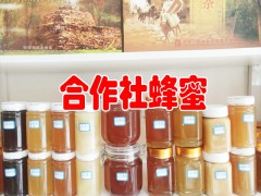 出售蜂蜜|云南普洱巖蜂蜜087164155848圖3