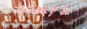 云南哪里買蜂王漿？普洱蜂王漿、蜂產品生產合作社