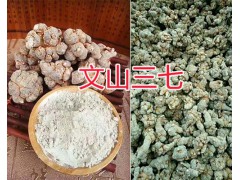 三七戴帽好么？文山市戴帽頭三七銷售-戴帽三七價格圖3