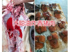 玉溪巴馬香豬臘肉、香豬肉香腸銷售圖2