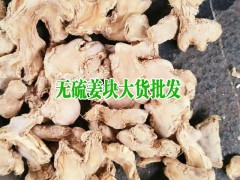 干姜塊多少錢_羅平生姜價格_菜姜、干姜_姜塊生產供應商圖3