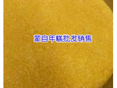 蒙自年糕_蒙自特產有哪些_蒙自年糕特點圖3