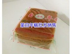 云南白糖年糕銷售價格是多少_蒙自年糕_紅河特產(chǎn)圖2