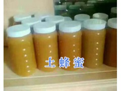 普洱蜂花粉、土蜂蜜087164155848云南蜂王漿出售圖3