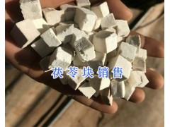 云南中藥材天南星現貨，茯苓龍膽草有售圖3