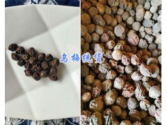 烏梅肉干-大理統貨烏梅/雞血藤出售13577293119圖2