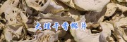 香櫞片批發#云南骨碎補/天門冬-13577293119