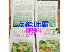 中藥材種植用什么?_中藥材白芨專用肥料圖3