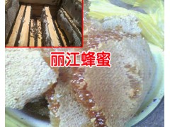 麗江蜂蜜特點?-麗江農(nóng)特產(chǎn)信息網(wǎng)400-6633-626圖2