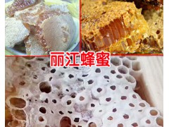 麗江蜂蜜特點?-麗江農(nóng)特產(chǎn)信息網(wǎng)400-6633-626圖3