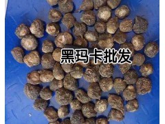 云南瑪卡干片多少一公斤?_云南瑪卡種植基地批發圖3