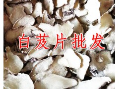 哪里有白芨|白芨產地|貴州白芨供應商|中藥材種植專業合作社圖2