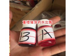 重樓種子催芽用什么藥- 重樓催芽到什么程度圖2