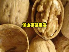 云南紙皮核桃多少錢?_圖2