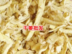 羅平縣姜業(yè)購銷專業(yè)合作社圖1