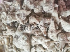 云南白芨鮮成品價格_云南白芨成品價格圖3