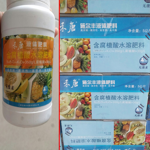 禾唐含腐植酸液體肥料產品特點介紹_