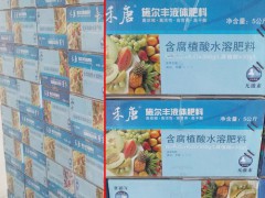 禾唐含腐植酸液體肥料產品特點介紹_圖3