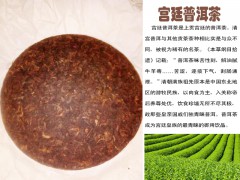 版納勐海縣宮庭普洱熟茶怎么樣?圖3