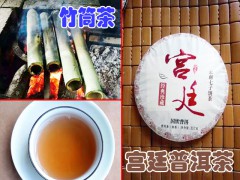 竹筒茶怎么拆_竹筒茶怎么叫?-圖3