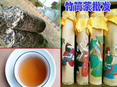 竹筒茶怎么泡_竹筒茶怎么樣？_圖2