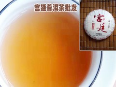 景邁山普洱茶375克價格_云南普洱茶報價中心圖2