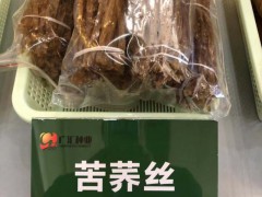 馬鈴薯被評為“10大名菜”圖2