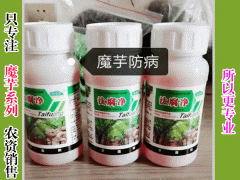 汰腐凈_汰腐凈一箱多少瓶?汰腐凈用法用量_汰腐凈多少錢一瓶?圖2