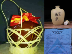 云南哪里的白酒價(jià)格低， 昭通哪里的白酒價(jià)格好喝-廟壩蠻灘酒廠圖3