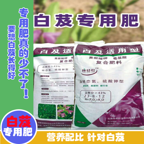 中藥材昆明除草劑_除草劑批發求信息