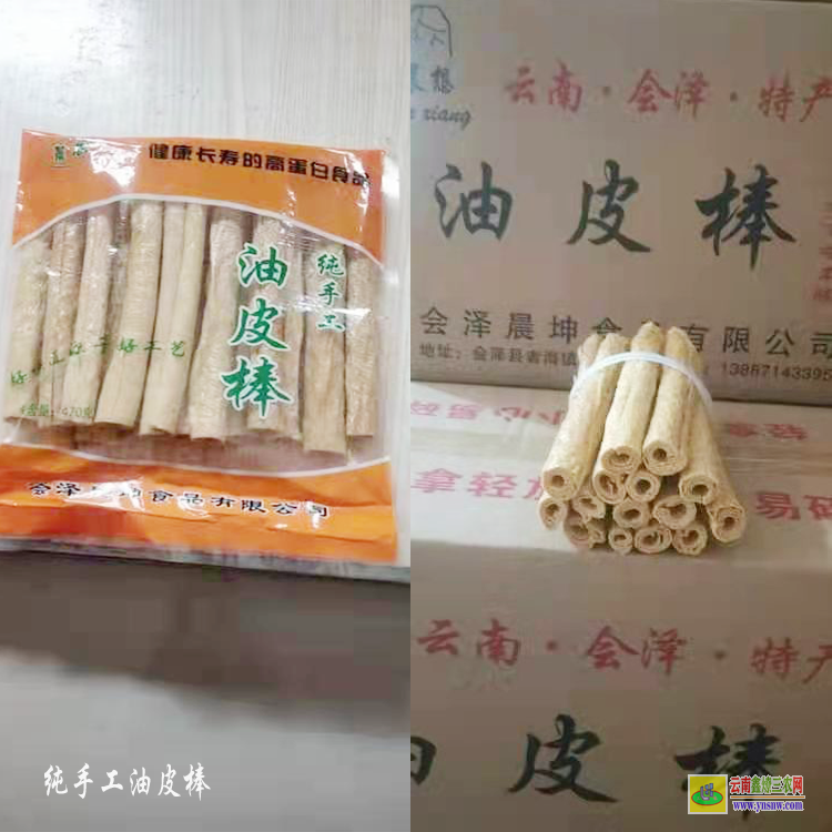 麒麟?yún)^(qū)腐竹豆腐皮 不同種類的豆腐皮 價格