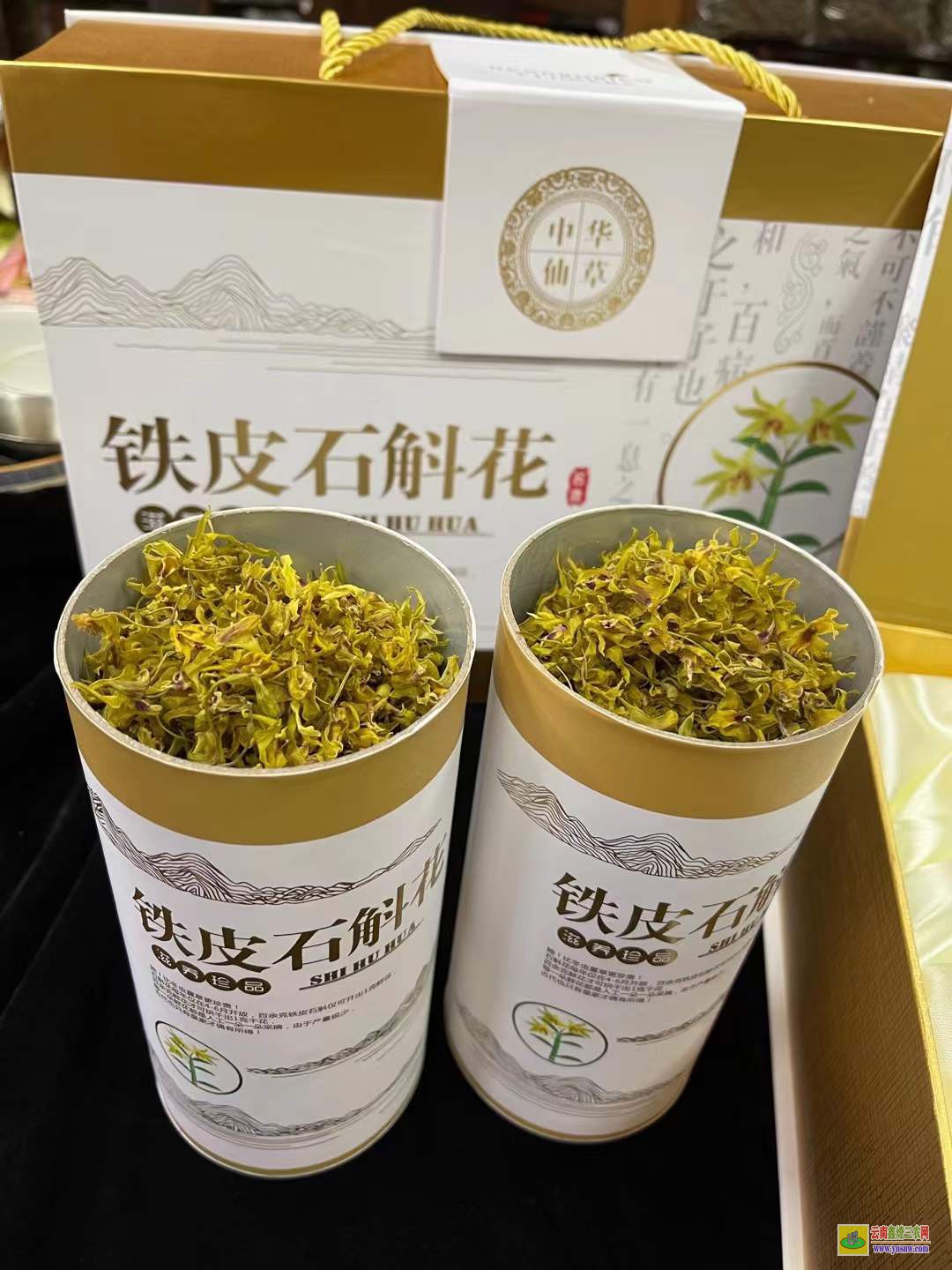 石斛花茶多少錢一斤 霍山石斛花價格 鐵皮石斛花多少錢一兩