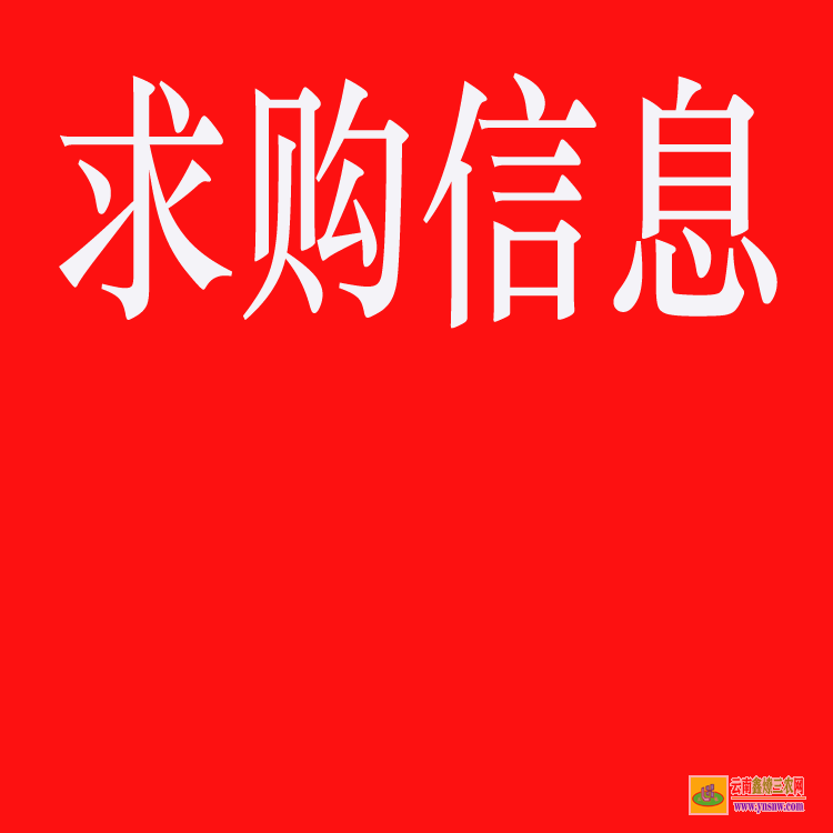 雙江全國免費苗木求購信息 賣樹苗的平臺有哪些 大的苗木求購網