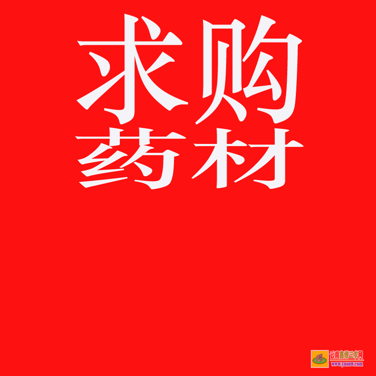 元謀國內大的苗木求購信息網站 上門收購綠化樹木 綠化苗木價格表2020