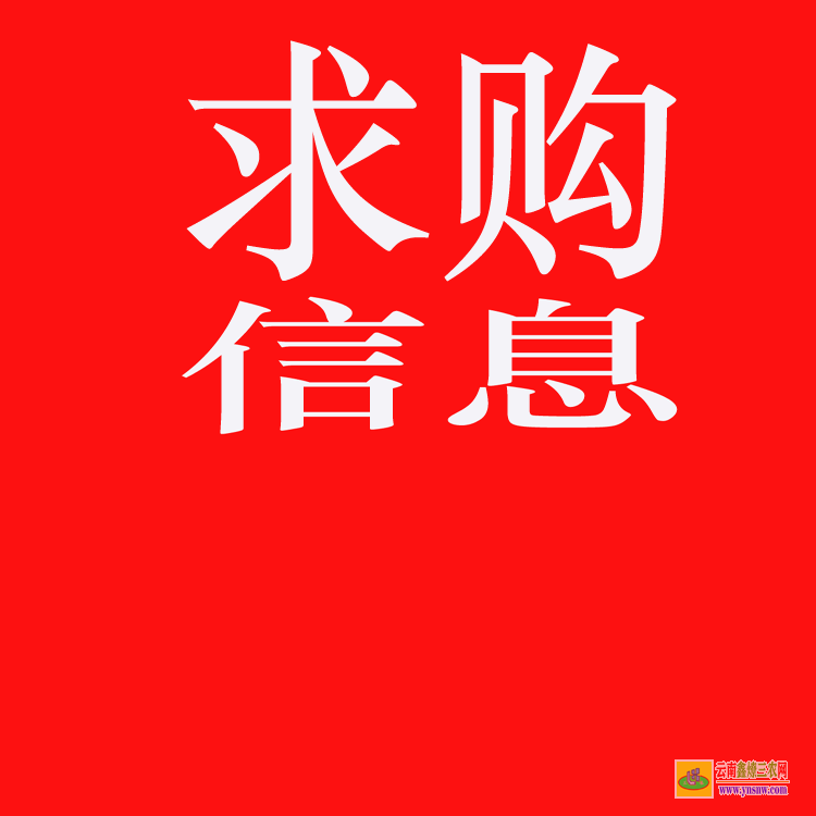 紅河苗木銷售如何找客戶 大型苗木市場在哪里 工程急需苗木求購信息