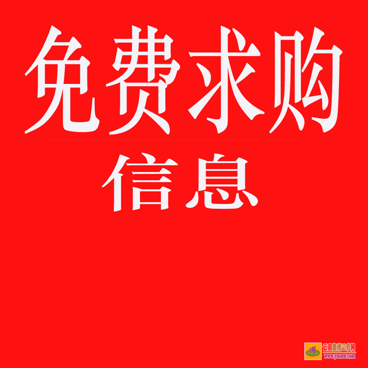 東川苗木銷售如何找客戶 上門收購綠化樹木 工程急需苗木求購信息