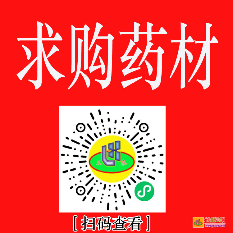 嵩明苗木銷售如何找客戶 上門收購綠化樹木 工程急需苗木求購信息