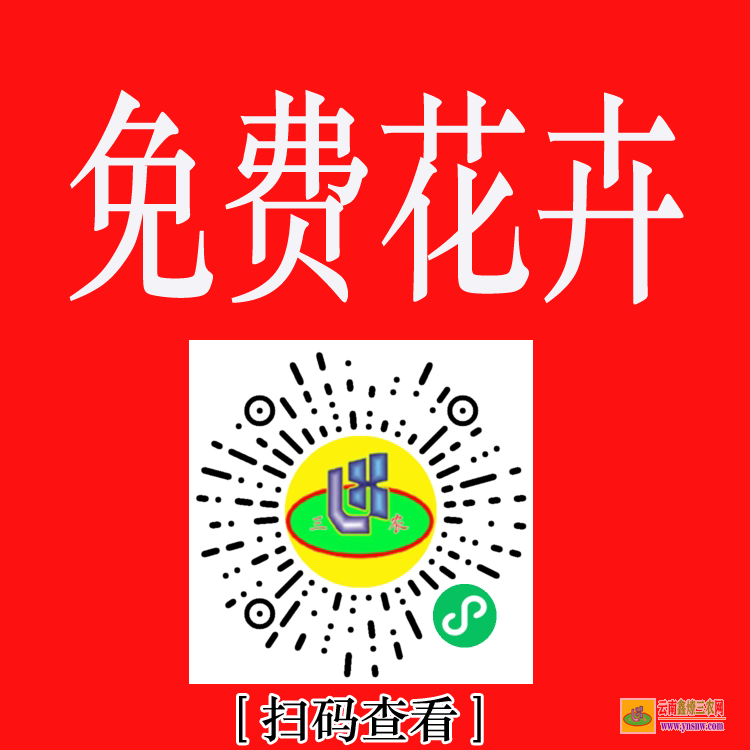 金平苗木銷售如何找客戶 大型苗木市場在哪里 工程急需苗木求購信息