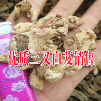 ?求購(gòu)5噸白芨片和個(gè)子