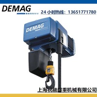 DCS-Pro德馬格電動環鏈葫蘆 Demag提升機操作方便