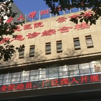 昆明大學附屬第二醫院 昆明婦幼保健院陪診服務