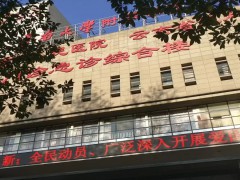 昆明陪診服務 昆明陪診號碼多少 昆明陪診公司有哪幾家圖2